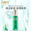 百雀羚帧颜淡纹修护精华乳100ml 商品缩略图3