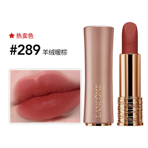 法国 Lancome/兰蔻粉金小蛮腰口红 #169/#196/#274/#278/#289/#299#888  版本随机发 商品图6