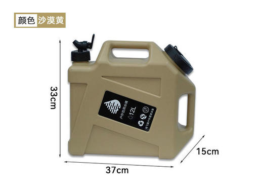 迪飞客储水桶便捷式户外露营水桶带水龙头12L大容量双提手储水桶 商品图2