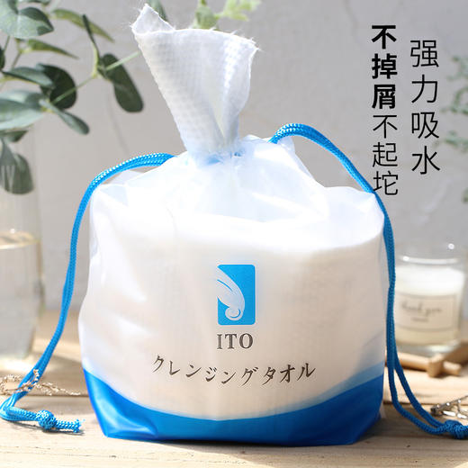 ITO洗脸巾干湿两用*3个 商品图0
