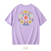 宫里的世界 像素风五福团纹T恤 紫色 商品缩略图1