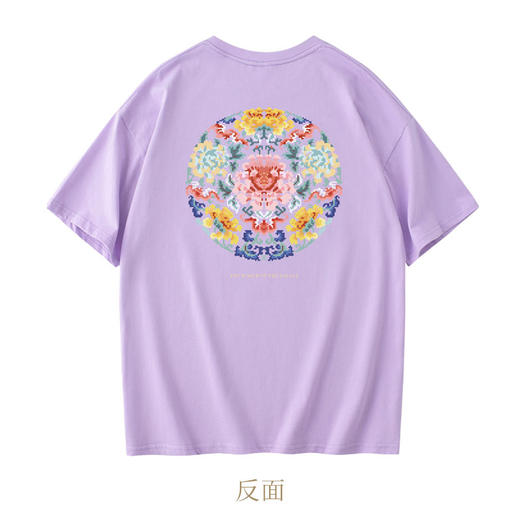 宫里的世界 像素风五福团纹T恤 紫色 商品图1
