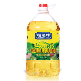 福达坊非转基因山茶橄榄食用植物调和油5L（6924497913756）