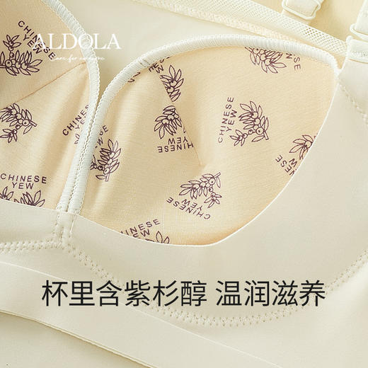 雅黛丽内衣女小胸聚拢抹胸式美背背心文胸一体无钢圈夏季薄款胸罩 商品图2