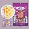 高原农夫牌牛奶奶酪条（原味）120g/袋 商品缩略图0