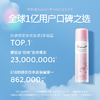 日本Parasola 娜丽丝防晒喷雾SPF50+PA++++/防晒乳SPF50+PA+++ 商品缩略图1