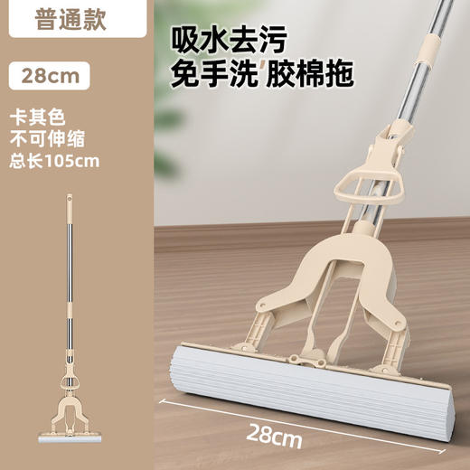 【免手洗！加大加宽懒人拖把】新款吸水海绵挤水 加厚加大棉头 快速吸水 一拉即干 清洁无死角 免手洗懒人家用胶棉拖把 地拖大号拖布 商品图5