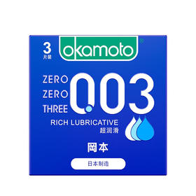 冈本OK避孕套-0.03超润滑 3片装*2盒