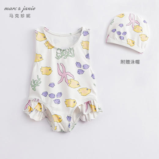 【凉感防晒】马克珍妮夏装新款女童弹力泳衣泳帽连体游泳衣231122 商品图1