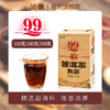 品象普洱熟茶精选勐海料制作陈香浓厚汤色红浓明亮滋味浓醇回甘 商品缩略图0