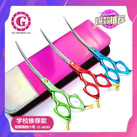 铝柄小弯剪 6寸/6.5寸205# CKU GROOMER CLUB 学校推荐款 宠物美容剪