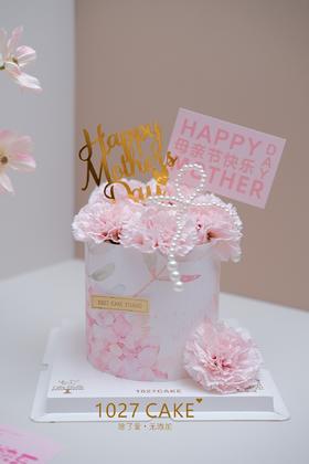 1027CAKE |  母亲节专属蛋糕  温柔浪漫（围边印花图案随机）