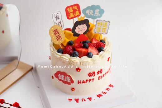 美丽妈妈好运连连 商品图0