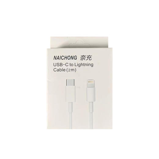 严选2米苹果5-14专用PD20W快充线 数据线手机充电线/盒 商品图4