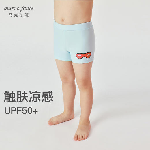 【凉感防晒】马克珍妮夏装 男童平角泳裤 儿童舒适游泳短裤231233 商品图1