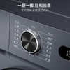 【TCL洗衣机】TCL 8KG变频滚筒洗衣机L130巴氏除菌洗衣机 G80L130-B（咨询客服送优惠大礼包） 商品缩略图5
