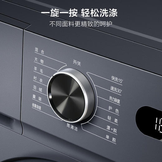 【TCL洗衣机】TCL 8KG变频滚筒洗衣机L130巴氏除菌洗衣机 G80L130-B（咨询客服送优惠大礼包） 商品图5