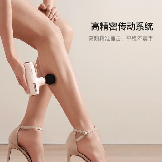 倍益康 mini筋膜枪按摩仪 C1 MAX 商品图4