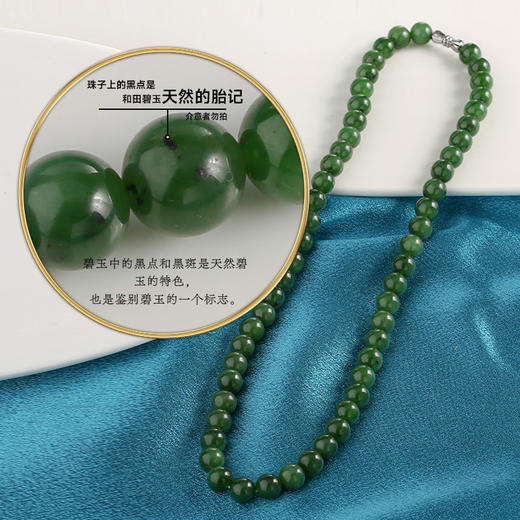 【宏艺珠宝】天然和田碧玉项链（自带天然铁元素黑点，介意勿拍）﹝主体为晶石类、有机宝石类、天然玉石类产品不支持以旧换新﹞ 商品图1