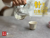 【毫香蜜韵的标准样】2020年金奖白毫银针的“母体”，每一口都是老银针所应该具有的稠，滑，糯，软 商品缩略图10