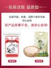 未尝不可  珍珠米   东北大米10斤新米 商品缩略图5