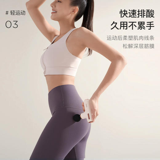 倍益康 mini筋膜枪按摩仪 C1 MAX 商品图2