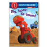 英文原版 Step into Reading 1 - Dig  Scoop  Ka-boom! 挖土机轰隆隆 兰登分级读物1 英文版 进口英语原版书籍 商品缩略图1