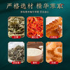 艾草泥灸草本泥灸 商品缩略图3