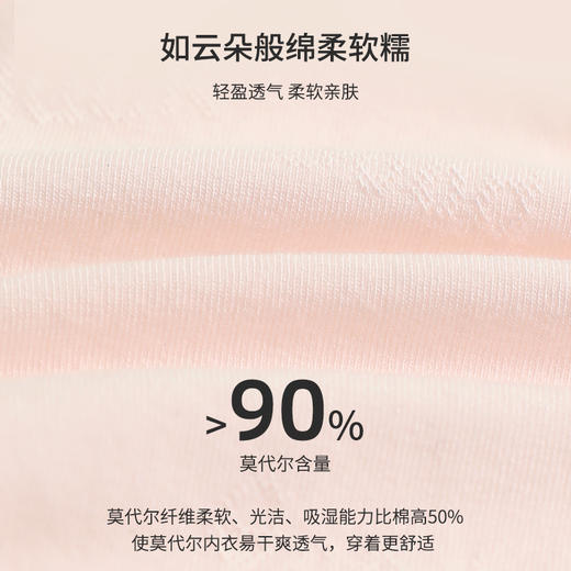 【2件装】熳洁儿 少女围内衣一阶段8-12岁背心式文胸小萌兔盒装23201612 商品图1