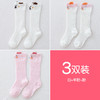 【3双装，透气吸汗护膝】儿童防蚊袜夏季薄款袜子网眼宝宝小腿袜婴儿长筒过膝袜 商品缩略图5
