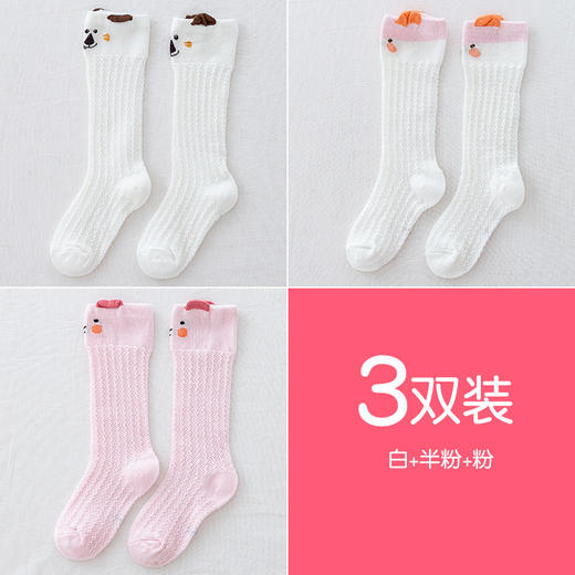 【3双装，透气吸汗护膝】儿童防蚊袜夏季薄款袜子网眼宝宝小腿袜婴儿长筒过膝袜 商品图5