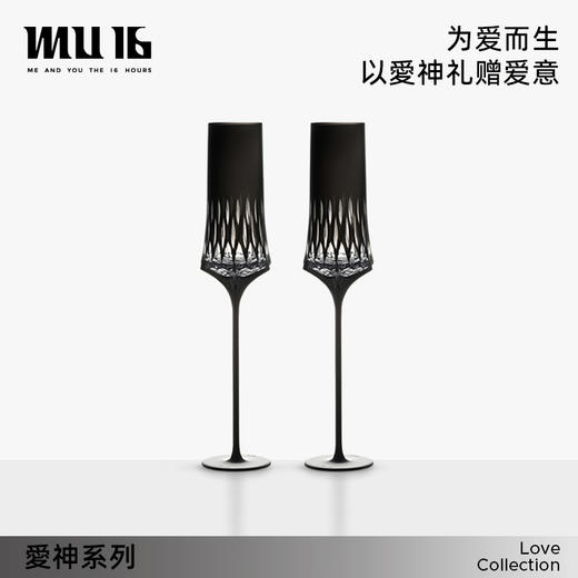 MU16 爱神系列水晶钻戒香槟杯-阿佛洛狄忒-2支装 商品图1