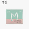 【临期】臻皙 益生菌固体饮料1.5g*20袋（有效期至2023/07/09） [福利品] 商品缩略图0