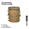 Defthike/迪飞客户外收纳包便携式折叠收纳桶多功能大容量战术包 商品缩略图7