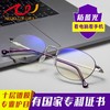 夕阳红老花镜女士防蓝光时尚舒适高清老人老花眼镜5325 商品缩略图1
