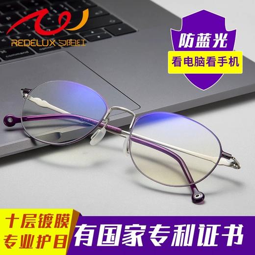 夕阳红老花镜女士防蓝光时尚舒适高清老人老花眼镜5325 商品图1