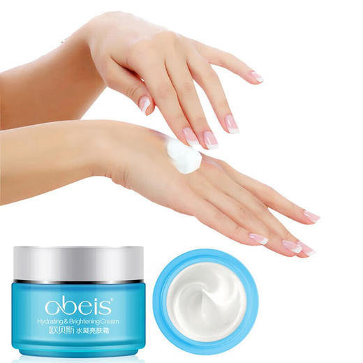 欧贝斯水凝保湿霜50g 商品图6