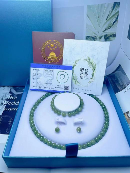 六鑫珠宝 和田玉串珠套装三件套 商品图0