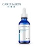 科优妍角质修护精华液30ml/ 50ml 商品缩略图0