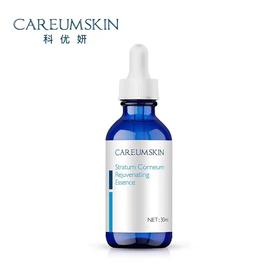 科优妍角质修护精华液30ml/ 50ml