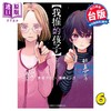 【中商原版】漫画 我推的孩子 6 赤坂アカ 台版漫画书 青文出版 商品缩略图0