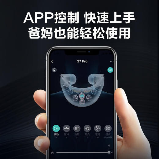 【升级款SKG颈椎按摩器】G7Pro肩颈颈部按摩仪脖子揉捏神器护颈仪 商品图6