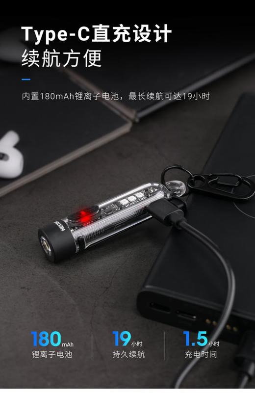 纳丽德K40紫光UV鉴定灯多光源钥匙灯EDC强光迷你随身多功能led灯 商品图1