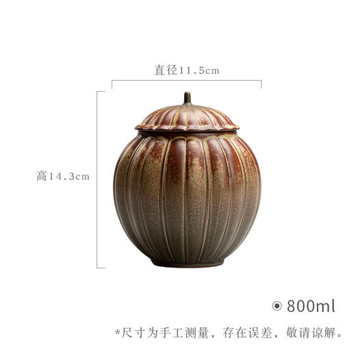 墨己 | 备前烧日式粗陶 三才盖碗 品茗杯 盖置 茶叶罐 商品图7