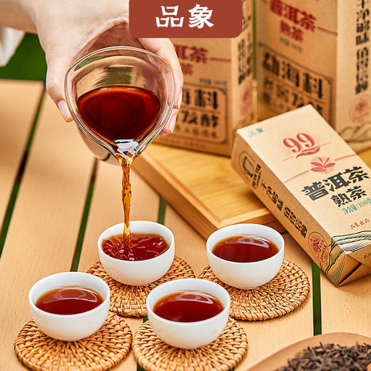 品象普洱熟茶精选勐海料制作陈香浓厚汤色红浓明亮滋味浓醇回甘 商品图1