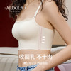雅黛丽内衣女小胸聚拢抹胸式美背背心文胸一体无钢圈夏季薄款胸罩 商品缩略图1