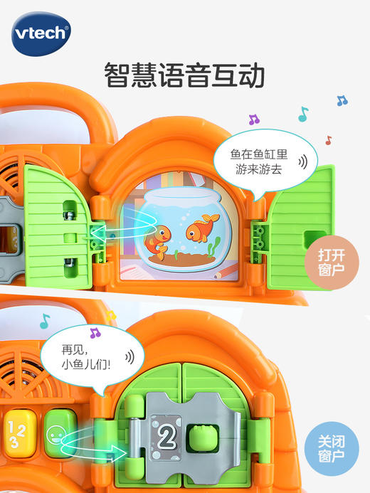 1-3岁 | VTech伟易达 益智解锁屋 忙碌板1岁2岁宝宝幼儿蒙特梭利早教益智玩具教具 商品图5