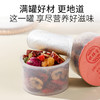 「拍1发2！到手两盒」六味茶饮一周茶 组合茶  菊花枸杞赤小豆红枣 商品缩略图1