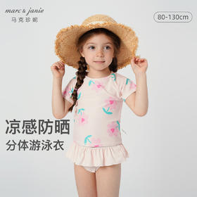 【凉感防晒】马克珍妮夏装新款女童趣味图案游泳衣分体泳衣231123