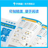 小学数学周周学+天天练（RJ/BS/SJ） 商品缩略图4